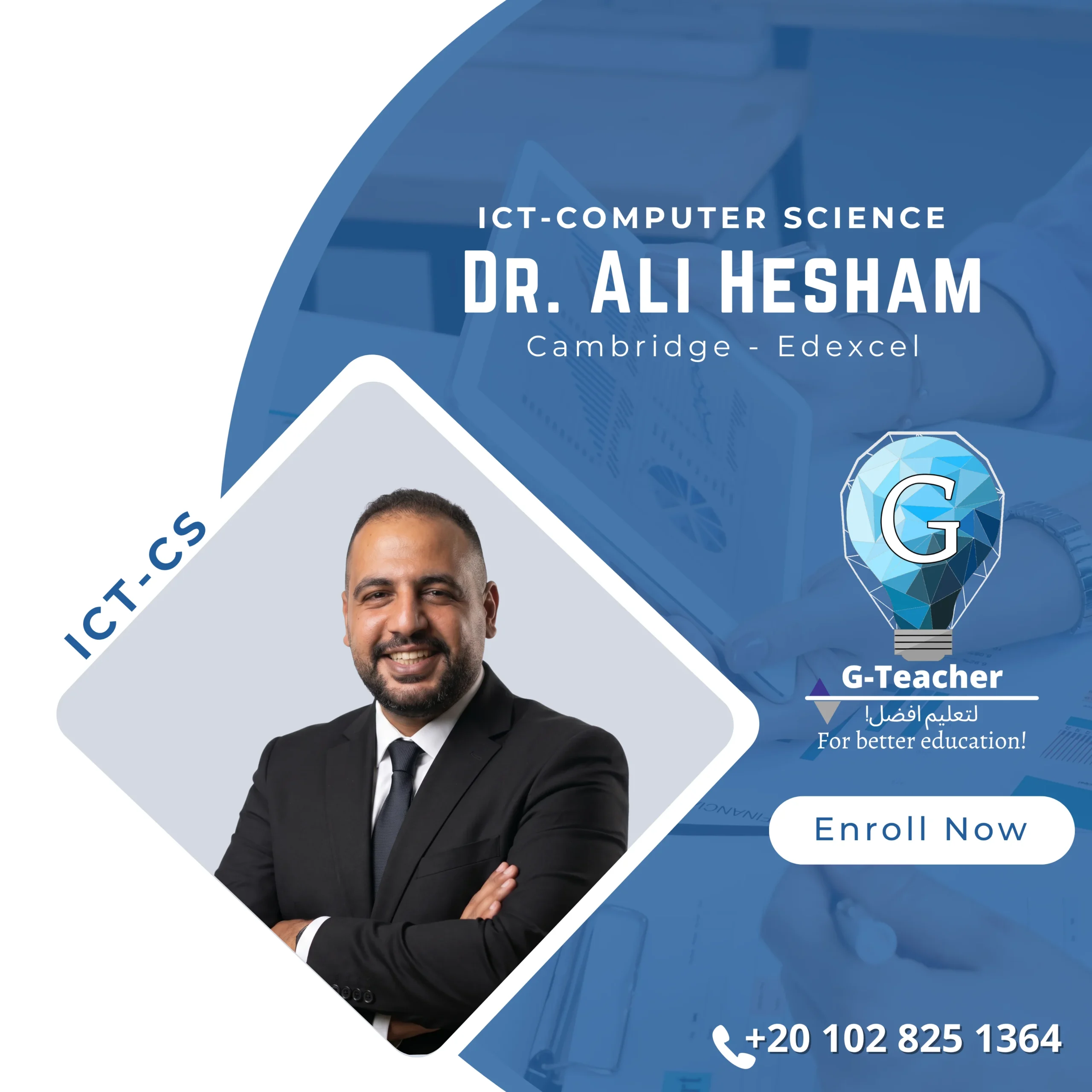 Dr. Ali Hesham ( OL Cambridge )-N