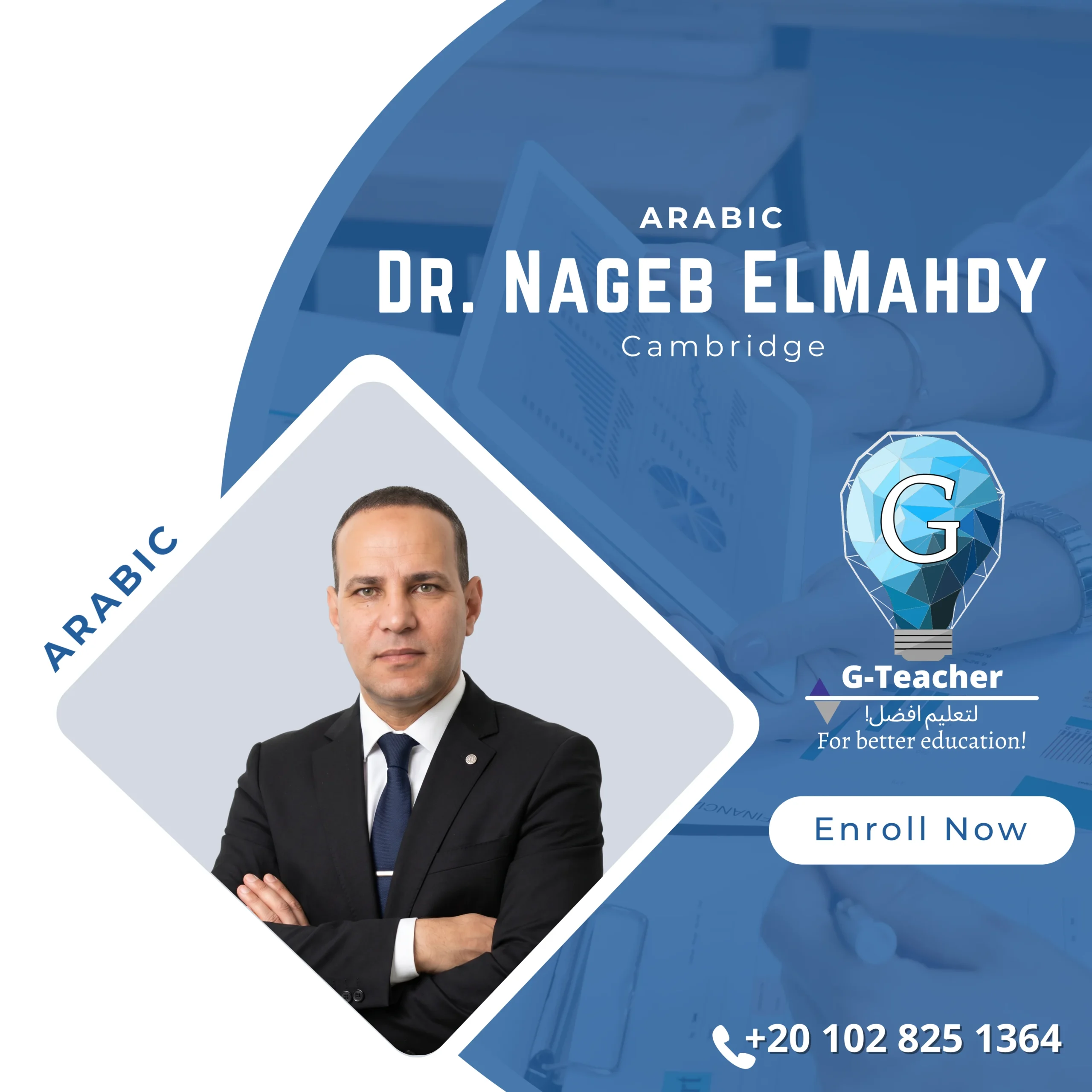 Dr. Naguib ElMahdy ( OL Cambridge 3180 )-N