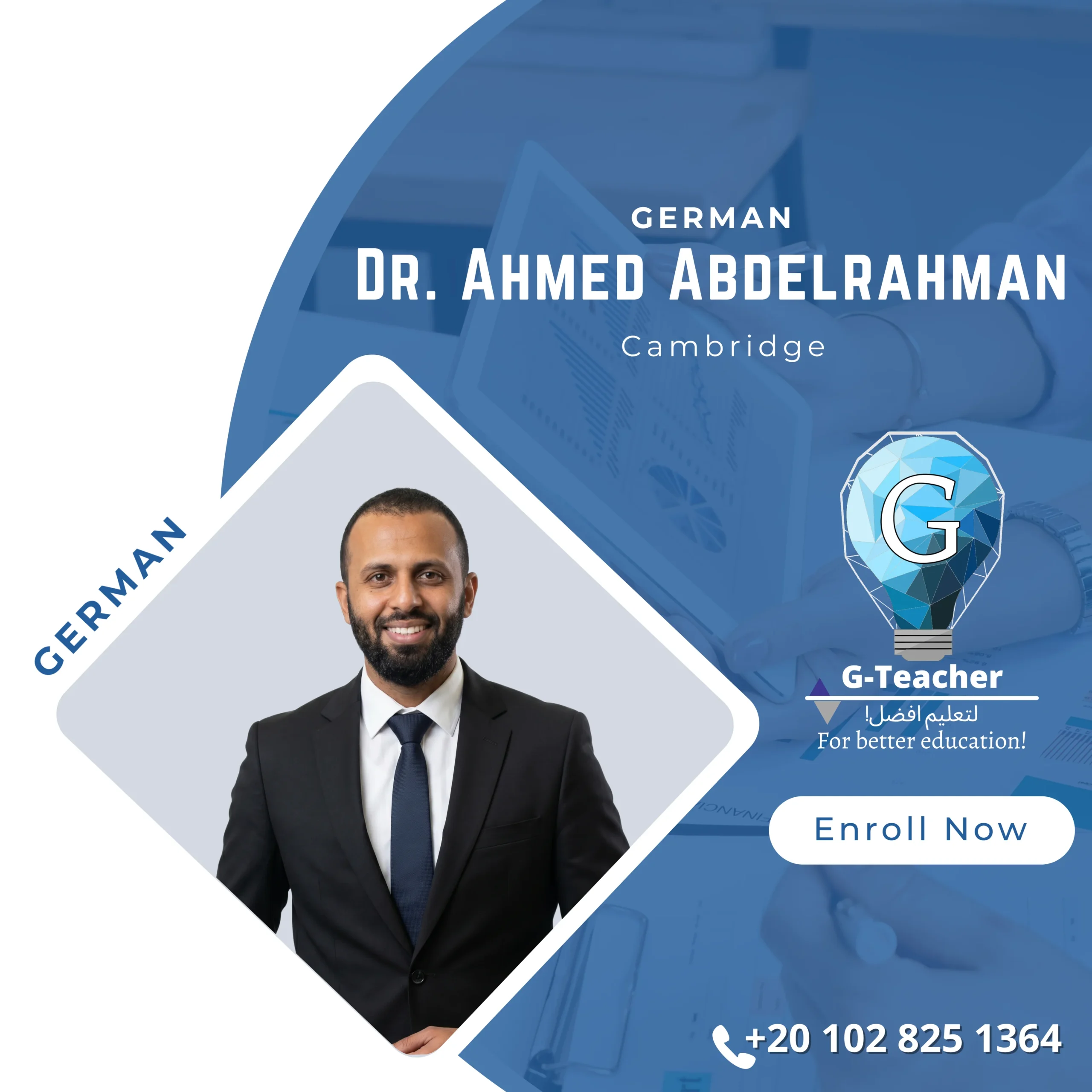 Dr. Ahmed Abdelrahman ( OL Cambridge )-N