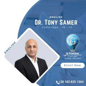 Dr. Tony Samer ( OL Oxford )-N