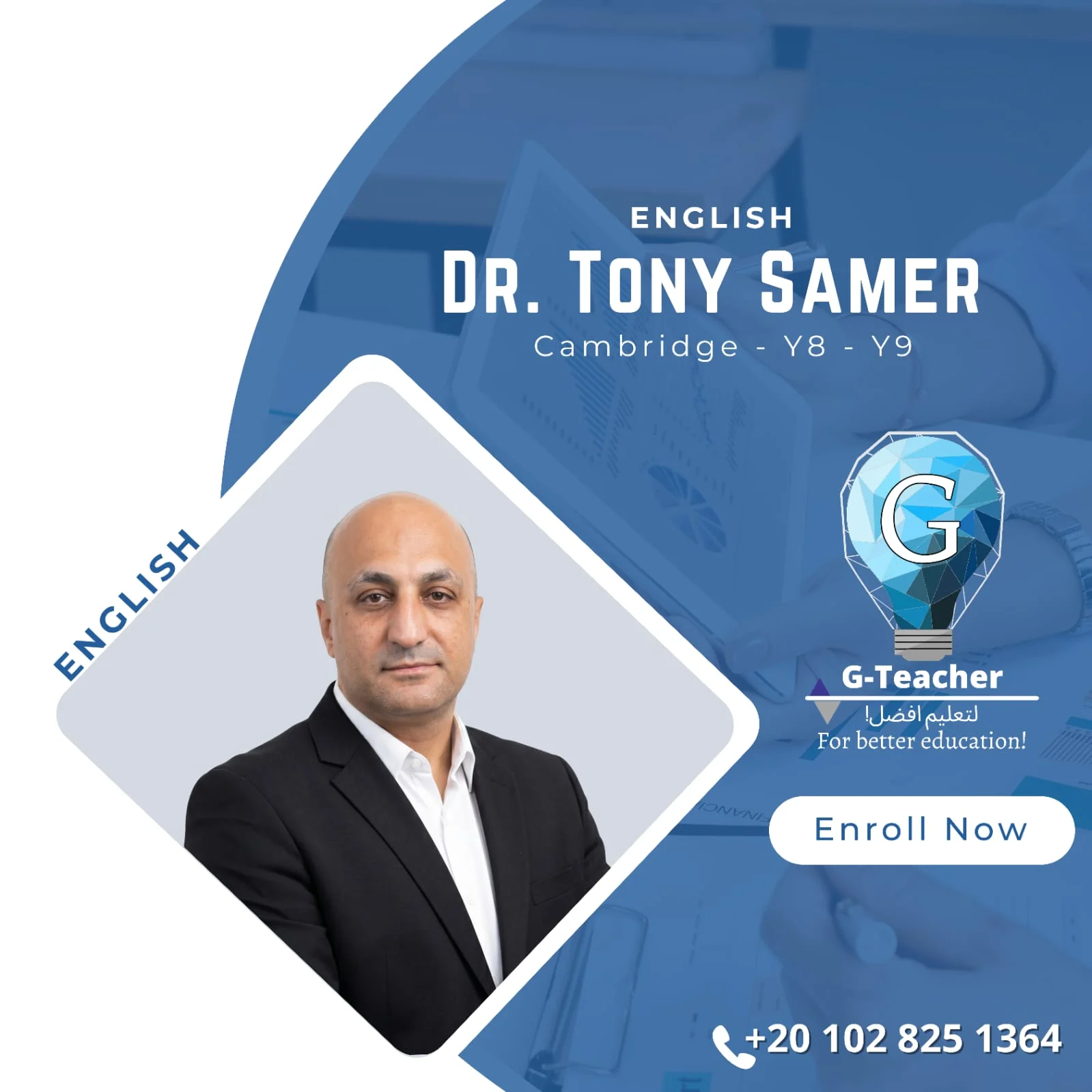 Dr. Tony Samer ( OL Oxford )-N