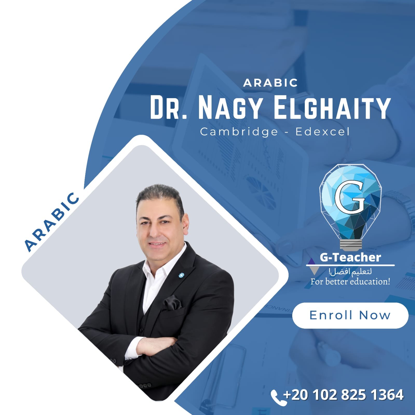 Dr. Nagy Elghaity ( OL Cambridge 7180 )-N