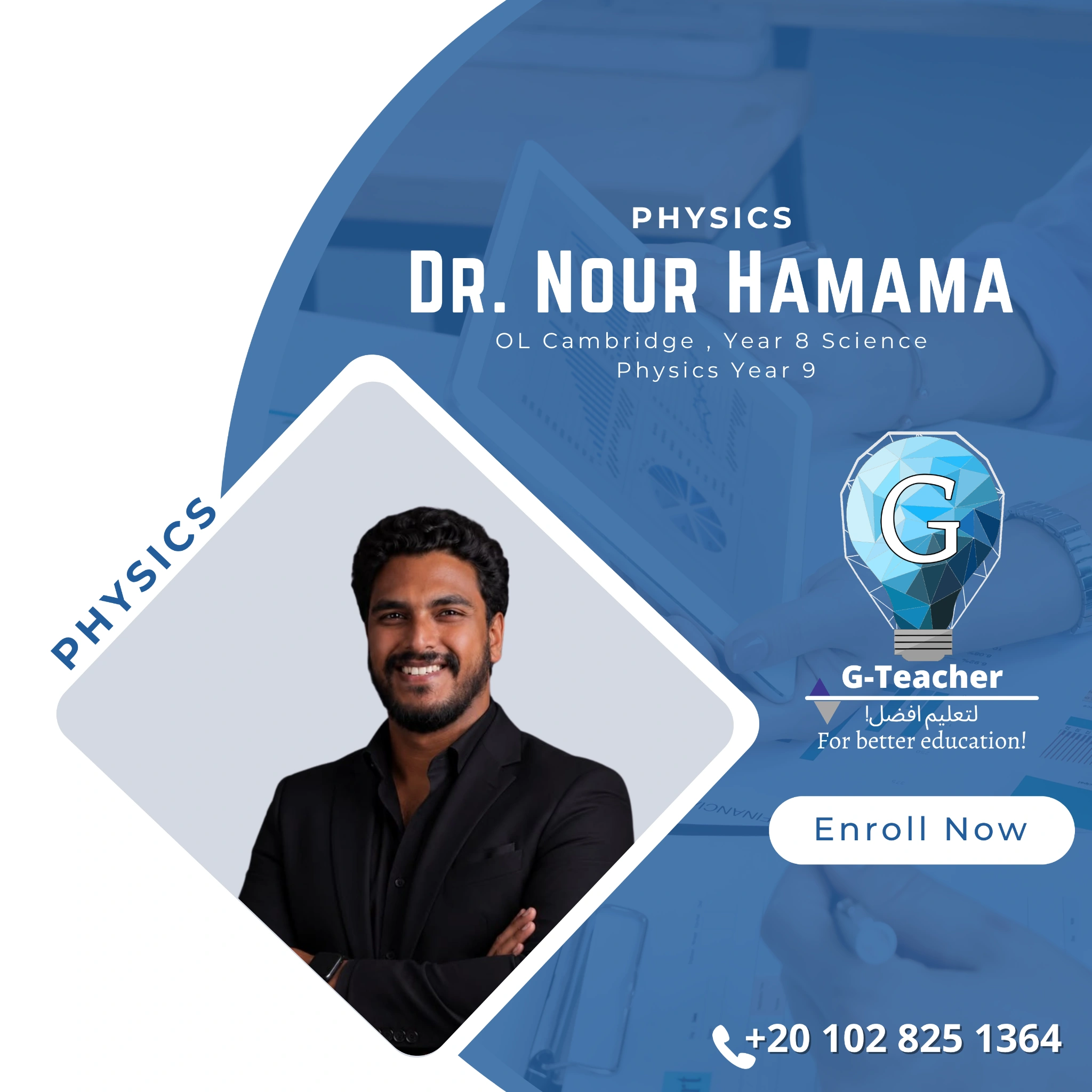Dr. Nour Hamama ( Science Year 8 )-M